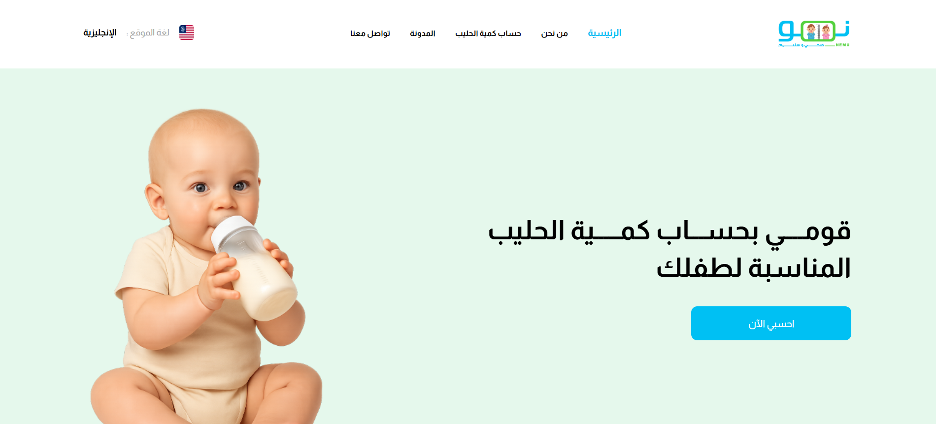 موقع نمو